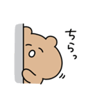 ◯えもいくま7(敬語)◯（個別スタンプ：25）