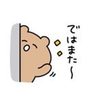 ◯えもいくま7(敬語)◯（個別スタンプ：38）