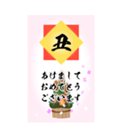 年末年始！毎年使える敬語BIGスタンプ【桃】（個別スタンプ：14）