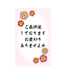 年末年始！毎年使える敬語BIGスタンプ【桃】（個別スタンプ：33）