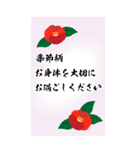 年末年始！毎年使える敬語BIGスタンプ【桃】（個別スタンプ：38）