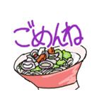 ラーメンは日本の宝（個別スタンプ：4）