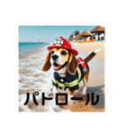 ビーグル犬の消防隊！！（個別スタンプ：30）