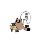 毎日たぬき ～春夏秋冬～（個別スタンプ：24）