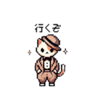 ドット絵！紳士ネコ！（個別スタンプ：2）