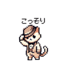 ドット絵！紳士ネコ！（個別スタンプ：4）