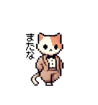 ドット絵！紳士ネコ！（個別スタンプ：6）