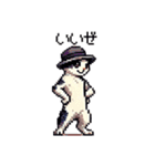 ドット絵！紳士ネコ！（個別スタンプ：15）