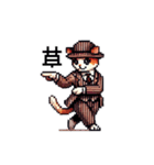 ドット絵！紳士ネコ！（個別スタンプ：18）