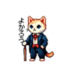 ドット絵！紳士ネコ！（個別スタンプ：19）