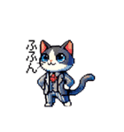 ドット絵！紳士ネコ！（個別スタンプ：33）