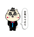 ねこやまくん③（個別スタンプ：12）