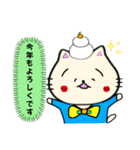 ねこやまくん③（個別スタンプ：21）