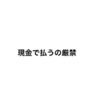 聞いたら寒くなるダジャレスタンプ（個別スタンプ：1）