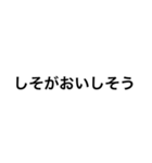 聞いたら寒くなるダジャレスタンプ（個別スタンプ：3）