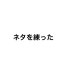 聞いたら寒くなるダジャレスタンプ（個別スタンプ：5）