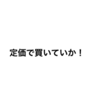 聞いたら寒くなるダジャレスタンプ（個別スタンプ：7）