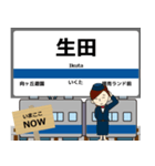 毎日使う丁寧な報告 小田原駅名 ODQ（個別スタンプ：17）