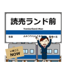 毎日使う丁寧な報告 小田原駅名 ODQ（個別スタンプ：18）