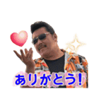 じゃね～るず（個別スタンプ：5）