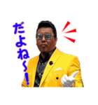 じゃね～るず（個別スタンプ：7）