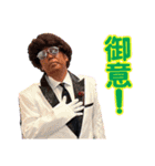 じゃね～るず（個別スタンプ：12）