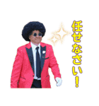 じゃね～るず（個別スタンプ：15）