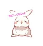 いつも察して欲しいうさぎ（個別スタンプ：4）