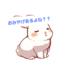 いつも察して欲しいうさぎ（個別スタンプ：14）
