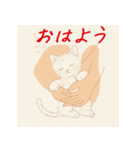 毎日子猫でおはよう（個別スタンプ：1）