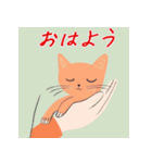 毎日子猫でおはよう（個別スタンプ：7）