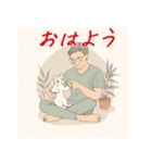 毎日子猫でおはよう（個別スタンプ：9）