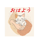 毎日子猫でおはよう（個別スタンプ：25）