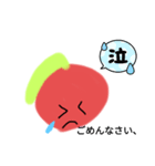 恋するちぇりー（個別スタンプ：8）
