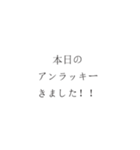 日常のセリフスタンプ【エニウェアドア編】（個別スタンプ：5）