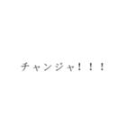 日常のセリフスタンプ【エニウェアドア編】（個別スタンプ：7）