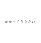 日常のセリフスタンプ【エニウェアドア編】（個別スタンプ：9）