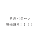日常のセリフスタンプ【エニウェアドア編】（個別スタンプ：11）