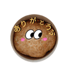 おとうふちゃんスタンプちゃん（個別スタンプ：1）