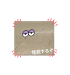 おとうふちゃんスタンプちゃん（個別スタンプ：7）