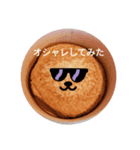 おとうふちゃんスタンプちゃん（個別スタンプ：8）