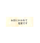 シンプルな表示で丁寧なあいさつ（個別スタンプ：3）