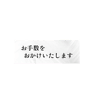 シンプルな表示で丁寧なあいさつ（個別スタンプ：4）