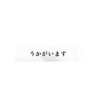 シンプルな表示で丁寧なあいさつ（個別スタンプ：7）