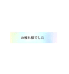 シンプルな表示で丁寧なあいさつ（個別スタンプ：8）