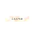 シンプルな表示で丁寧なあいさつ（個別スタンプ：9）