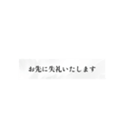 シンプルな表示で丁寧なあいさつ（個別スタンプ：10）
