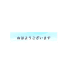 シンプルな表示で丁寧なあいさつ（個別スタンプ：11）