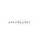 シンプルな表示で丁寧なあいさつ（個別スタンプ：13）
