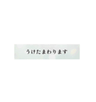 シンプルな表示で丁寧なあいさつ（個別スタンプ：15）